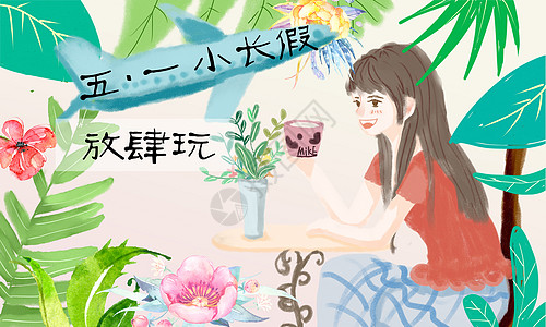 文青图片 文青素材 文青高清图片 摄图网图片下载