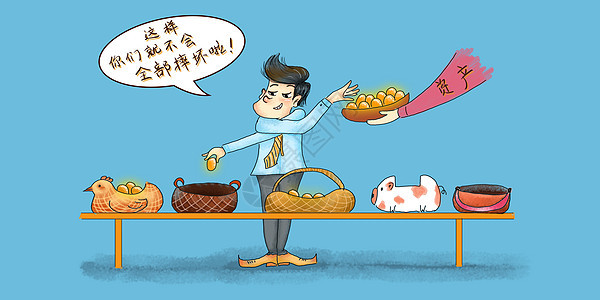 金融漫画插画 金融漫画卡通 金融漫画手绘图片下载 摄图网 金融漫画插画 金融漫画卡通 金融漫画手绘图片下载 摄图网