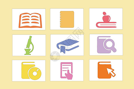 教育icon图标图片-教育icon图标素材图片大全-摄图网