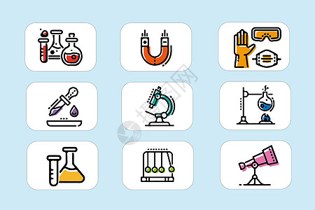 科学用具图标图片