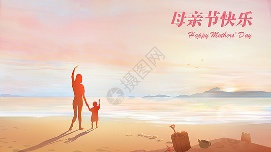 母亲节海边沙滩夕阳主题图片