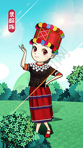 56个民族景颇族竖版插画