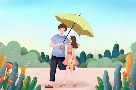 雨天情侣情侣雨中漫步插画