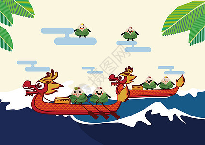 端午节赛龙舟背景图片