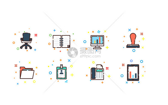 办公类MBE图标图片