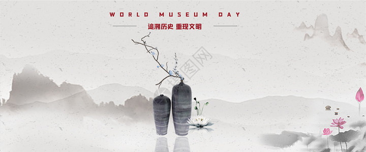国际博物馆日瓷器展览背景图片
