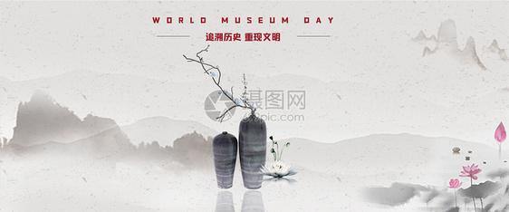 国际博物馆日瓷器展览图片