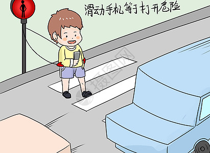 交通安全漫画背景图片