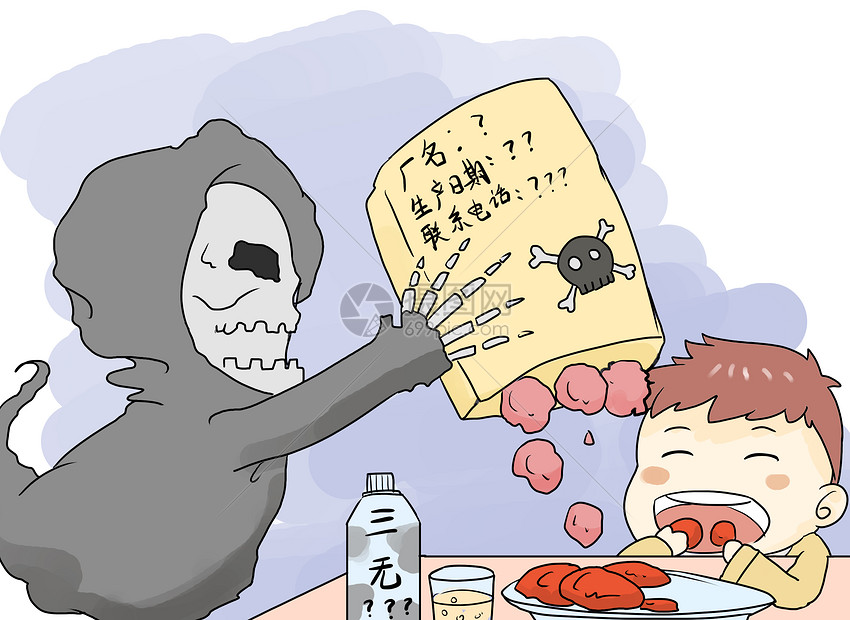 食品安全漫画图片