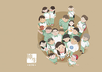 桃李满天下师恩难忘插画