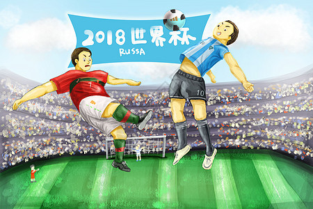 2018世界杯卡通插画主题图片