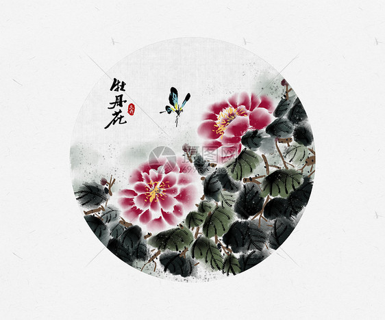 牡丹花中国风水墨画图片