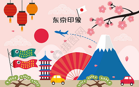 东京旅游剪纸风背景图片