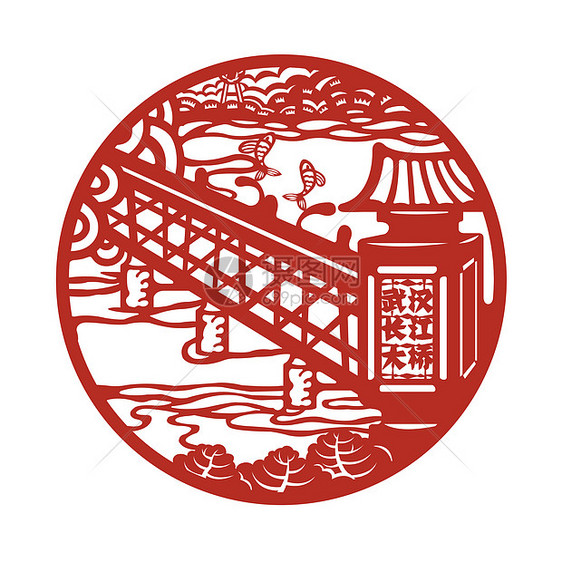 长江大桥剪纸设计