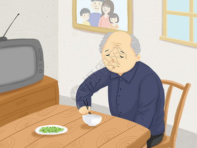父母吃饭孤独的老人插画