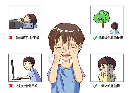 眼睛漫画图片 眼睛漫画素材 眼睛漫画高清图片 摄图网图片下载