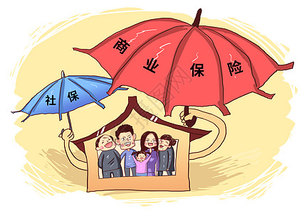 红雨伞保险为家庭健康保驾护航漫画插画