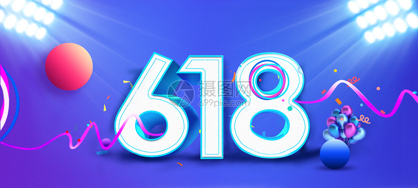 618电商banner背景图片