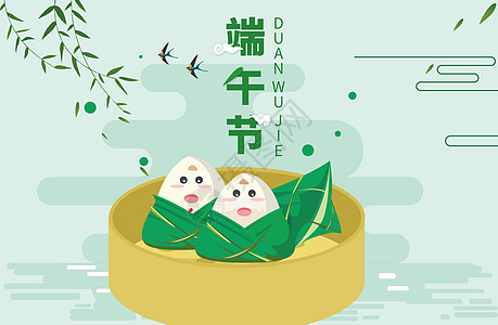 端午节粽子柳树卡通夏日高清图片