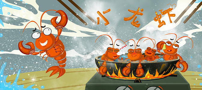 小龙虾火焰鹅火锅高清图片
