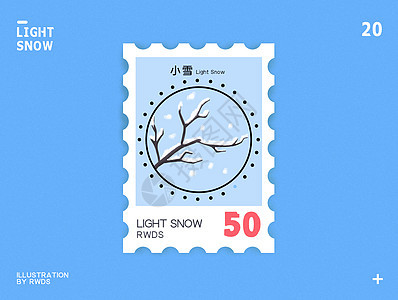 小雪节气邮票插画集图片