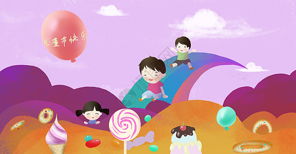 彩虹棒棒糖儿童节插画