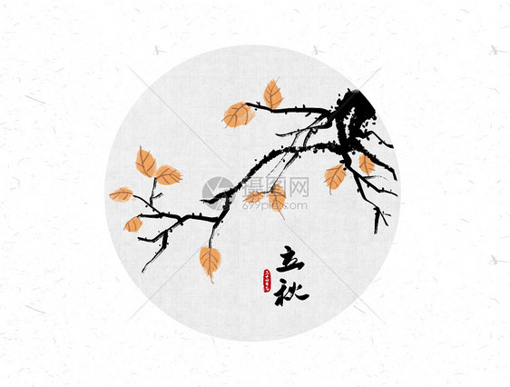 立秋二十四节气中国风水墨画图片