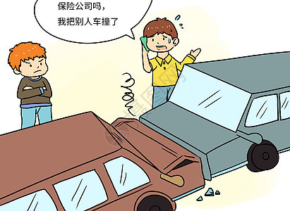 交通安全漫画社会漫画高清图片素材