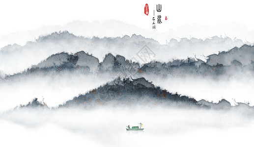 保护 墙中国风水墨山水画插画