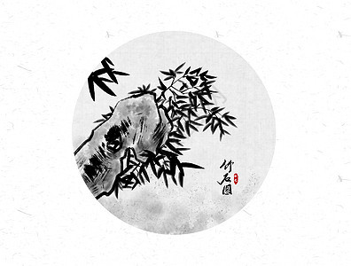 竹石图中国风水墨画背景图片