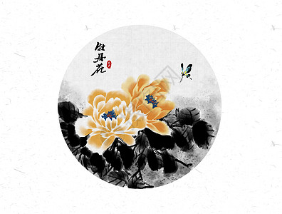 字体设计牡丹花中国风水墨画插画