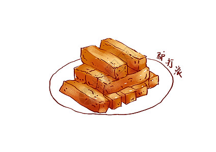 早点小吃美食小吃插画