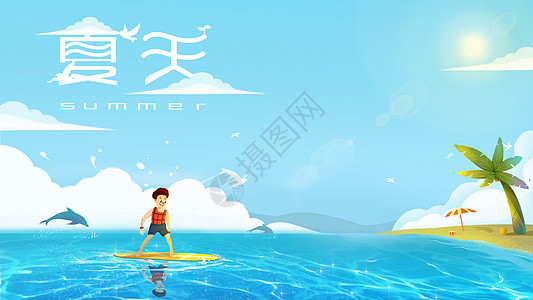 冲浪男人夏季海边旅行插画