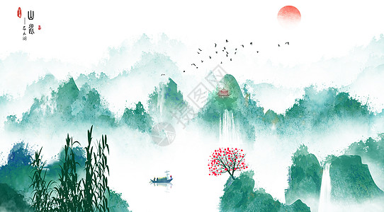 中国风水墨山水画高清图片