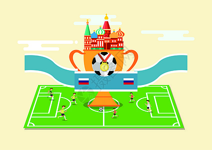 俄罗斯世界杯背景图片