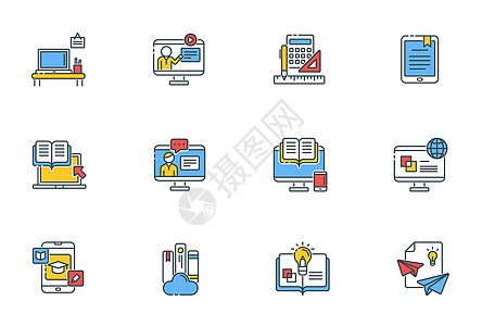 网络创意教育图标icon插画