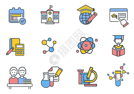 大学研究教育图标icon插画