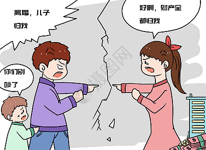 家庭矛盾漫画离婚高清图片素材