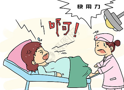 生懒腰宝宝出生漫画插画