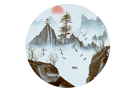 北欧墙中国风水墨山水画插画