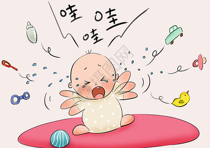 婴儿玩具宝宝哭泣插画