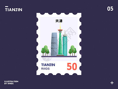天津天塔地标邮票插画图片