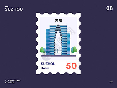 苏州东方之门地标邮票插画图片