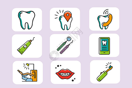 牙齿护理图标高清图片