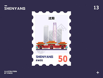 沈阳北陵公园地标邮票插画背景图片