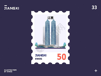 江西双子塔中心地标邮票插画图片