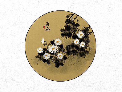 菊花中国风水墨画图片