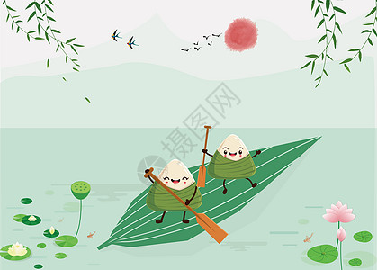 赛龙舟比赛端午节粽子插画