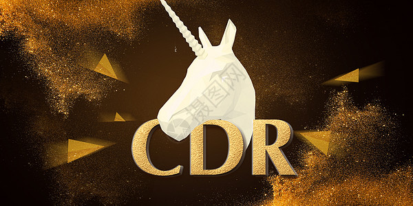 独角兽CDR背景图片