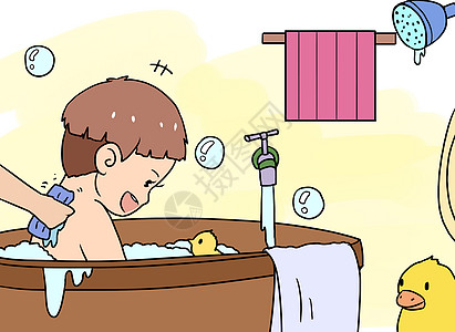 儿童洗澡漫画图片